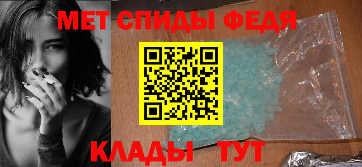 Amphetamine Premium  Вход с VPN  АМФ  Саранск 