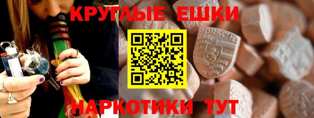 Ecstasy mix  Экстази  Саранск  Ecstasy MDMA  Вход с VPN 