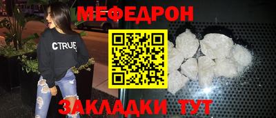 кокаин премиум Рузаевка