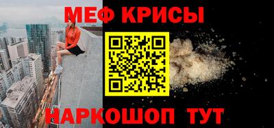 кокаин премиум Рузаевка