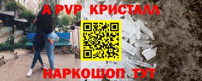 меф Рязань