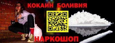 не бодяженный Рыбинск