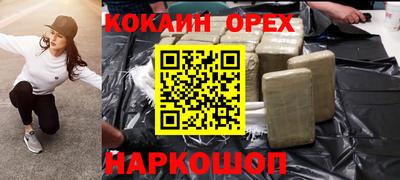 не бодяженный Рыбинск