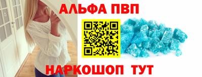 меф Рязань