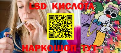 кокаин премиум Рузаевка