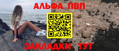 меф Рязань