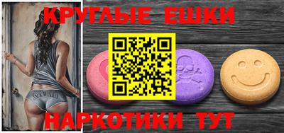 меф Рязань