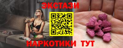 не бодяженный Рыбинск