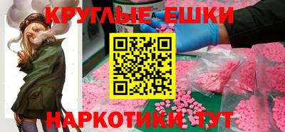 меф Рязань