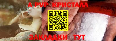 кокаин премиум Рузаевка