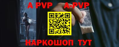 кокаин премиум Рузаевка