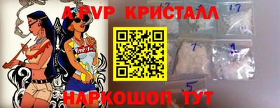 кокаин премиум Рузаевка