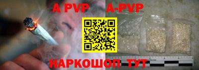 кокаин премиум Рузаевка