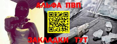 меф Рязань