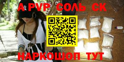меф Рязань
