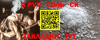 меф Рязань