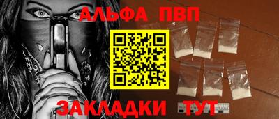 кокаин премиум Рузаевка