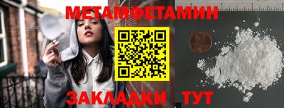кокаин премиум Рузаевка