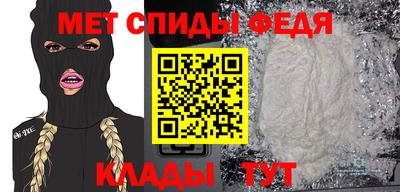 кокаин премиум Рузаевка