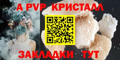 не бодяженный Рыбинск