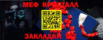 кокаин премиум Рузаевка