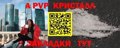 меф Рязань