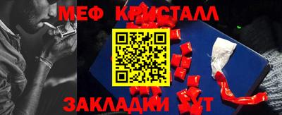кокаин премиум Рузаевка