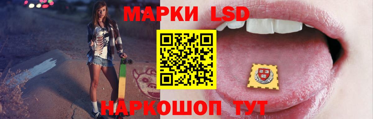 Лсд 25 экстази кислота  ЛСД экстази ecstasy  Саранск  Вход с VPN 