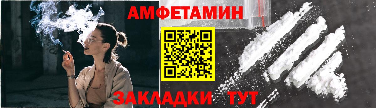 Метамфетамин пудра  Метамфетамин пудра  Вход с VPN  Саранск 
