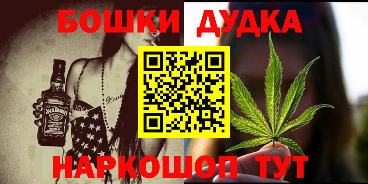 Шишки марихуана семена Саранск