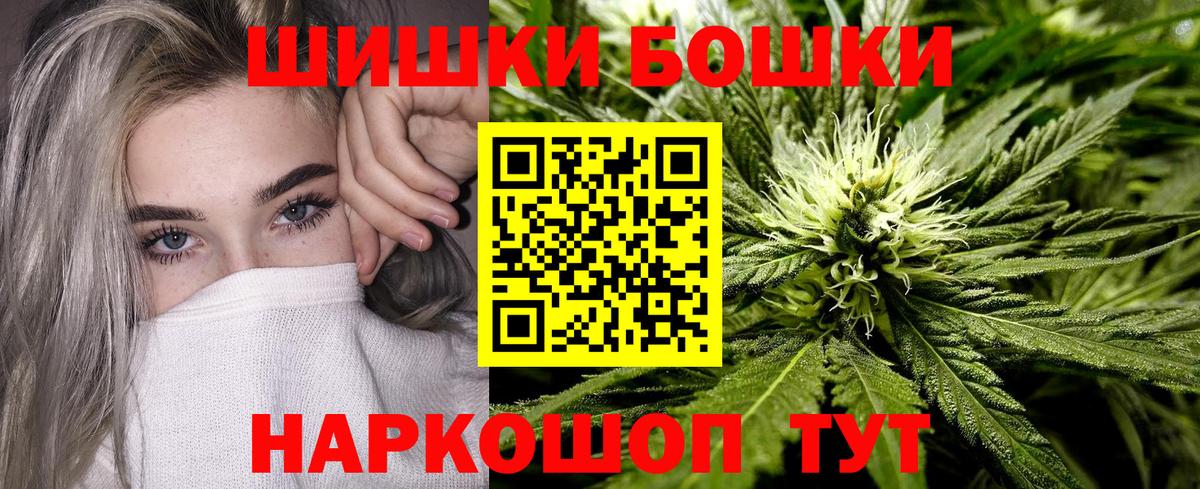 Саранск  Марихуана планчик  Шишки марихуана OG Kush  Вход с VPN  Шишки марихуана тримм  Конопля семена 